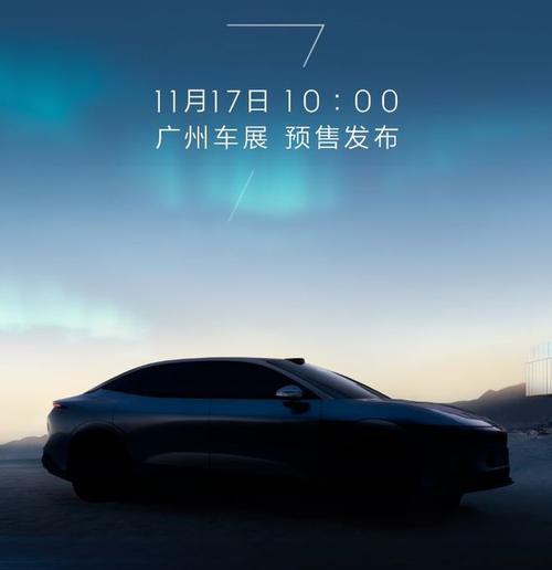 东莞51极氪汽车发布智能汽车全域AI，比亚迪的未来服务提升用户体验